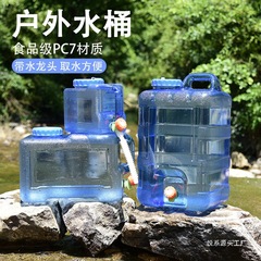 家庭用水貯蔵純水バケツ空のバケツ蛇口付き食品グレード屋外車ポータブル大型プラスチック飲料シリーズ