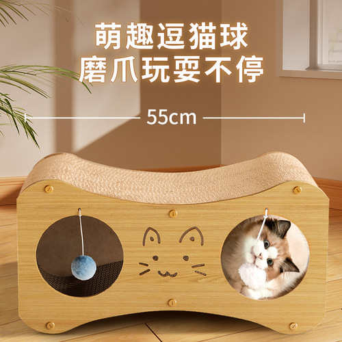 Multi-functional cat scratching board, double-layer cat house, cat nest, cat ball, removable and replaceable inner core, corrugated paper pet supplies