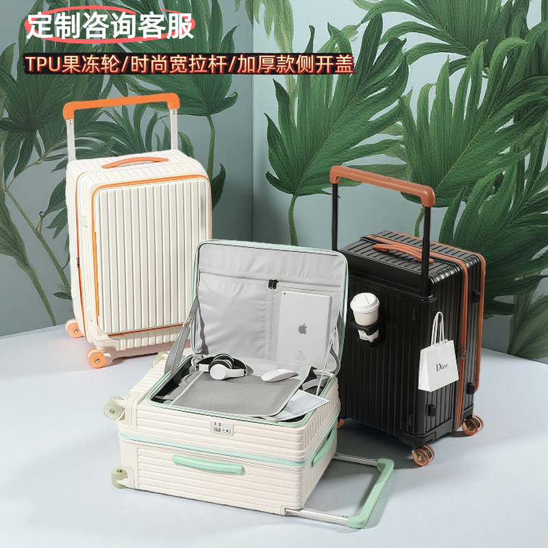 Side Opening Pc Suitcase for Women 20inch Expandable Boarding Case Multi-Functional Skate Wheel Wide Trolley Case with Customizable Logo