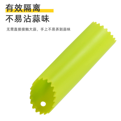 硅胶剥蒜器手动大蒜剥皮器蒜头去皮筒厨房小工具