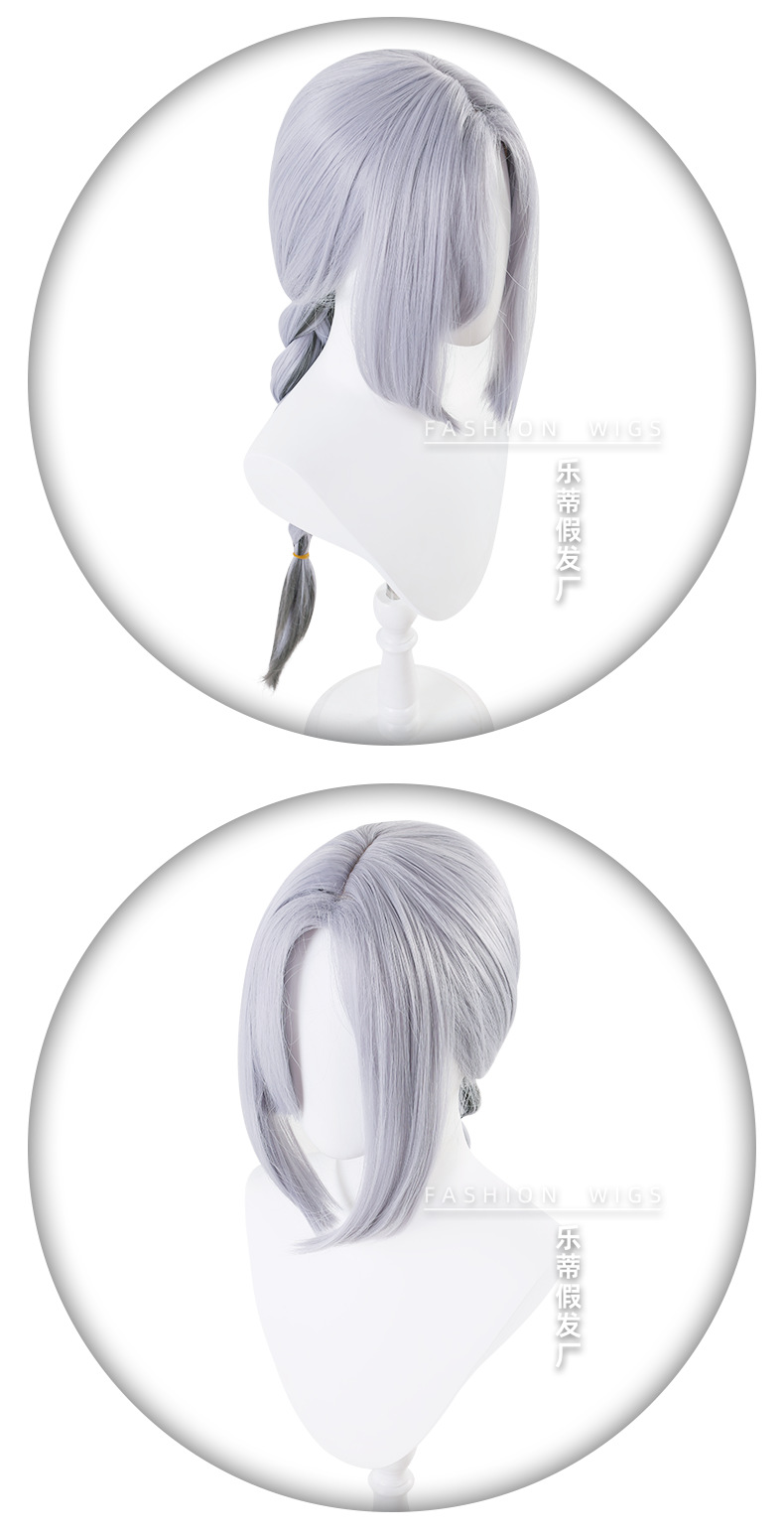 乐蒂原神 申鹤cos假发 孤辰茕怀加粗麻花辫染色 淡蓝渐变中长发-阿里巴巴