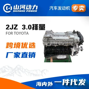 3.0 avtomobil mühərriki 2JZ Toyota Altezza Aristo Lexus motor üçün