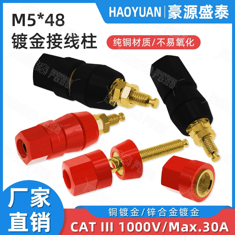 Позолоченный большой ток клеммы 4 мм инвертор звуковой коробки усилителя клеммы питания банан гнездо