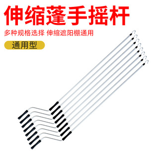 Telescopic shed postage rocker accessories can be selected bold factory direct Tianxin shake awning specifications