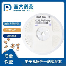 �NƬ���0603 104K 100nF 50V 100V  10% X7R 1608