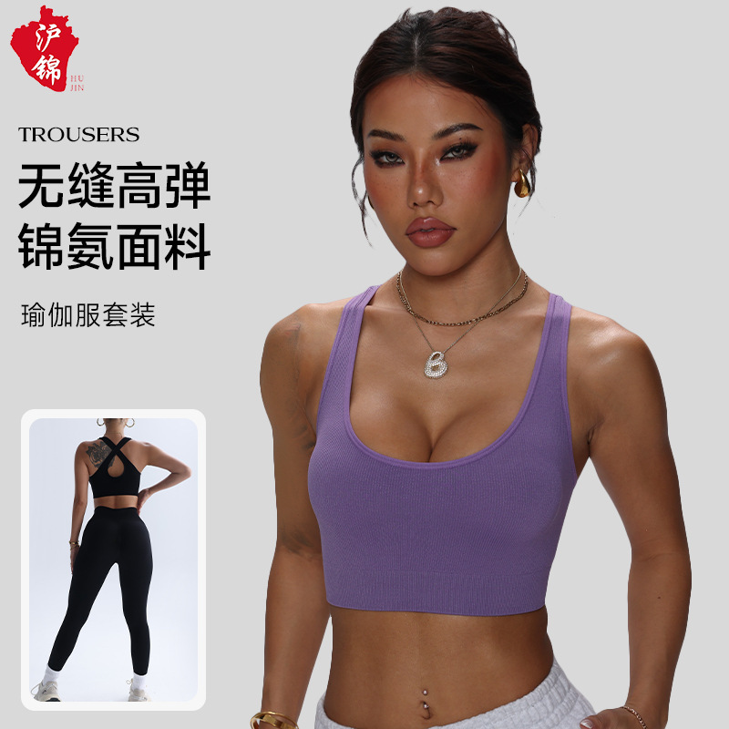 Cross-Border Tk European and American Hip-Raising High-Waisted Seamless Yoga Shorts Women's Peach Butt Sports Bra Quick-Drying Fitness Set Cross-Border Tk European and American Hip-Raising High-Waisted Seamless Yoga Shorts Women's Peach Butt Sports Bra Quick-Drying Fitness Set