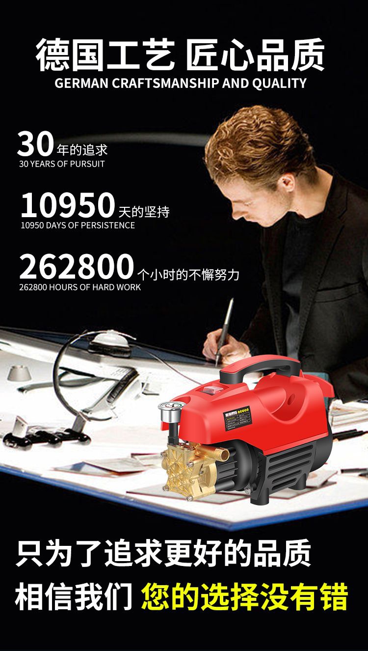 Black Cat High-Pressure Car Washer for Home Use 220V Cleaning Machine High-Power Fully Automatic Car Wash Tool Portable Car Wash Pump