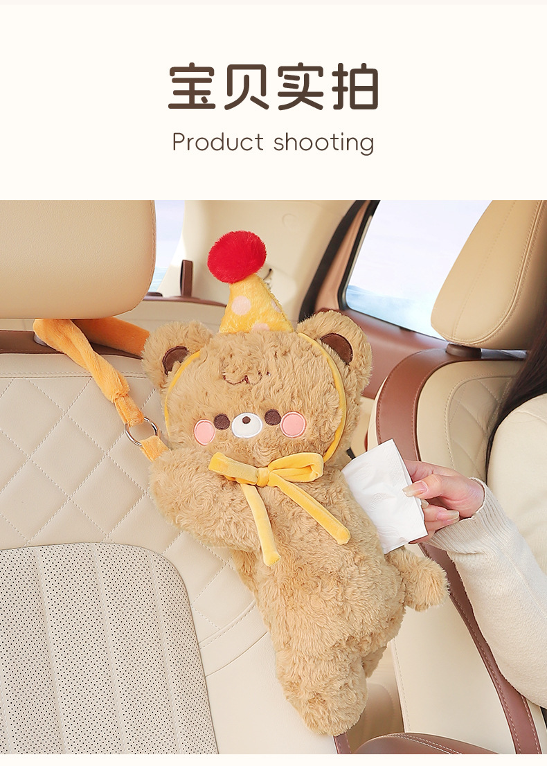 Car Tissue Box Plush Bear Car Tissue Hanging Bag Creative Car Tissue Box Cartoon Car Interior Supplies