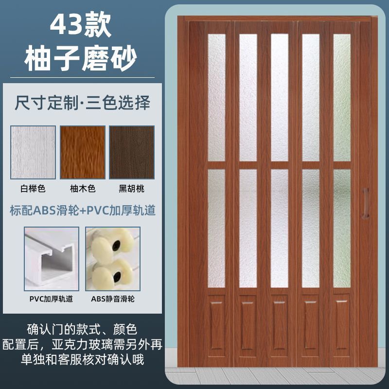室内推拉门厨房开放式隔断新款卫生间阳台商铺隐形移门PVC折叠门|undefined