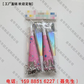 场地布置道具;节庆用品;助威道具