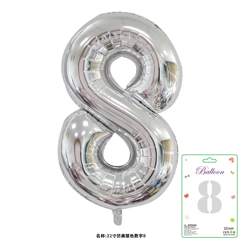 32寸卡装美版数字0到9气球儿童生日派对装饰婚庆婚房布置数字气球|undefined