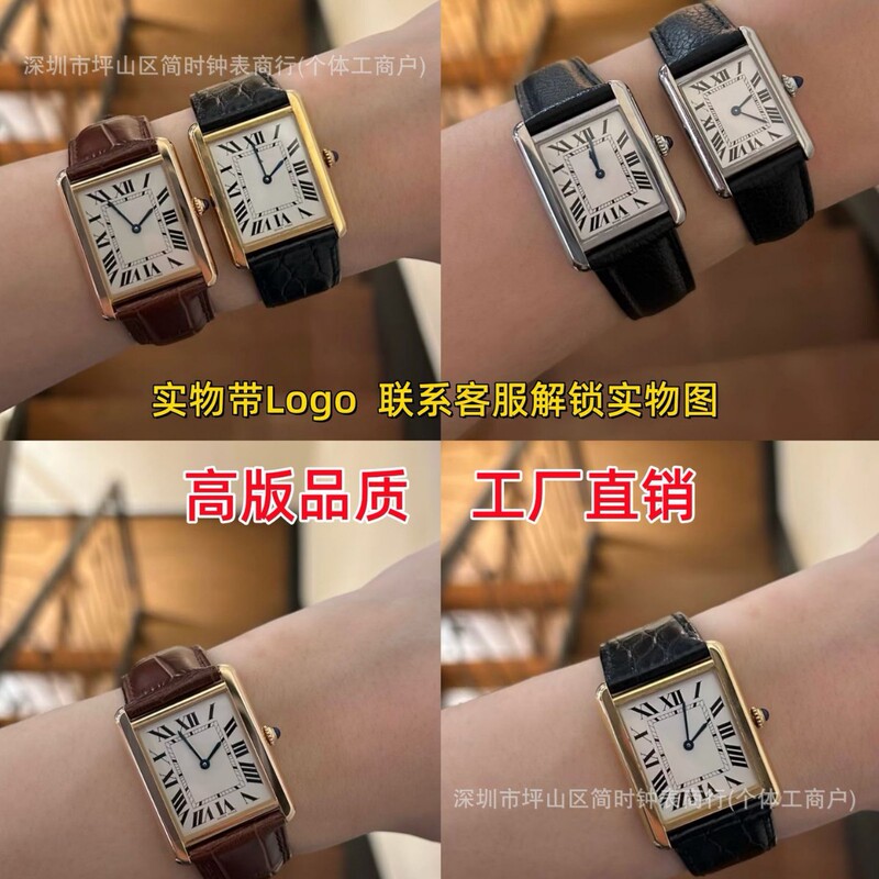 AF Card CR small tank American solo retro must-have ultra-thin mechanical waterproof couple's Cheetah watch