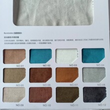现货141色 弹力经编麂皮绒 单面绒布 家纺服装鞋材面料 羊筋绒