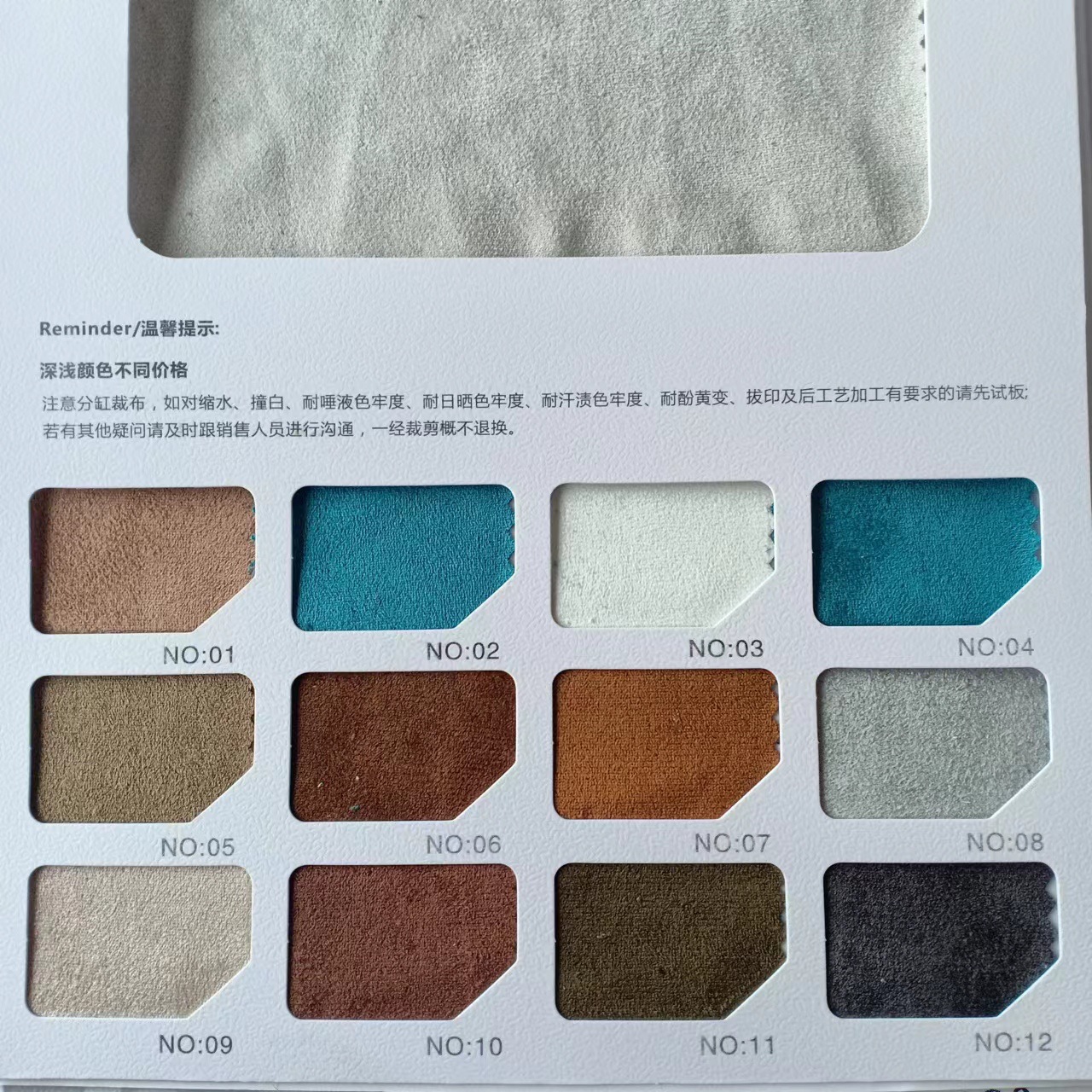 现货141色 弹力经编麂皮绒 单面绒布 家纺服装鞋材面料 羊筋绒