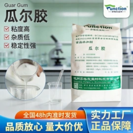 增稠剂;食品保水剂;酶制剂