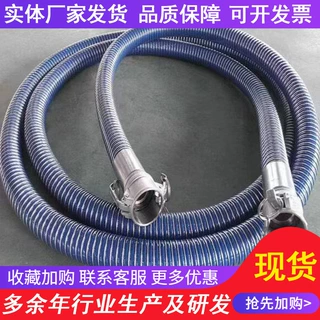 复合软管 蓝色码头化学品输油软管大口径钢丝骨架软管 船用输油管