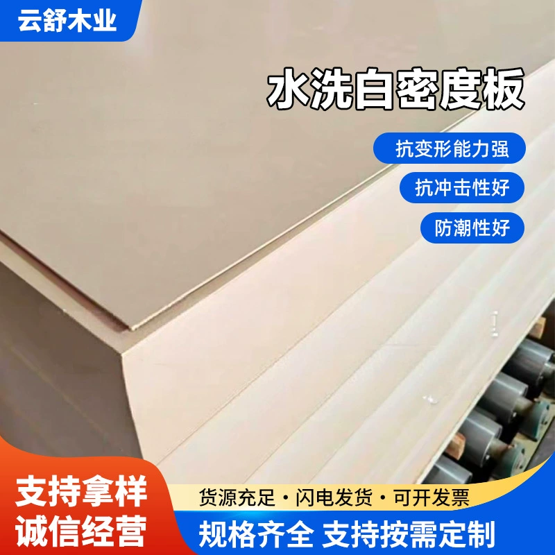 2,7-18 мм белая ультрабелая специальная белая плотная плита для лазерной гравировки