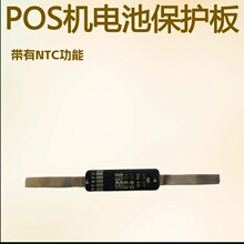 3.7V﮵�ر�����3A18650 27100 POS����ر�����