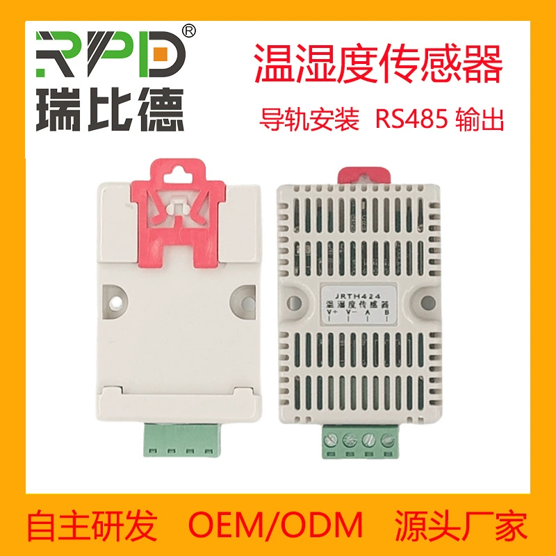 Компьютерная комната, теплица, карта RS485, датчик температуры и влажности, протокол ModBus, высокоточный передатчик температуры и влажности