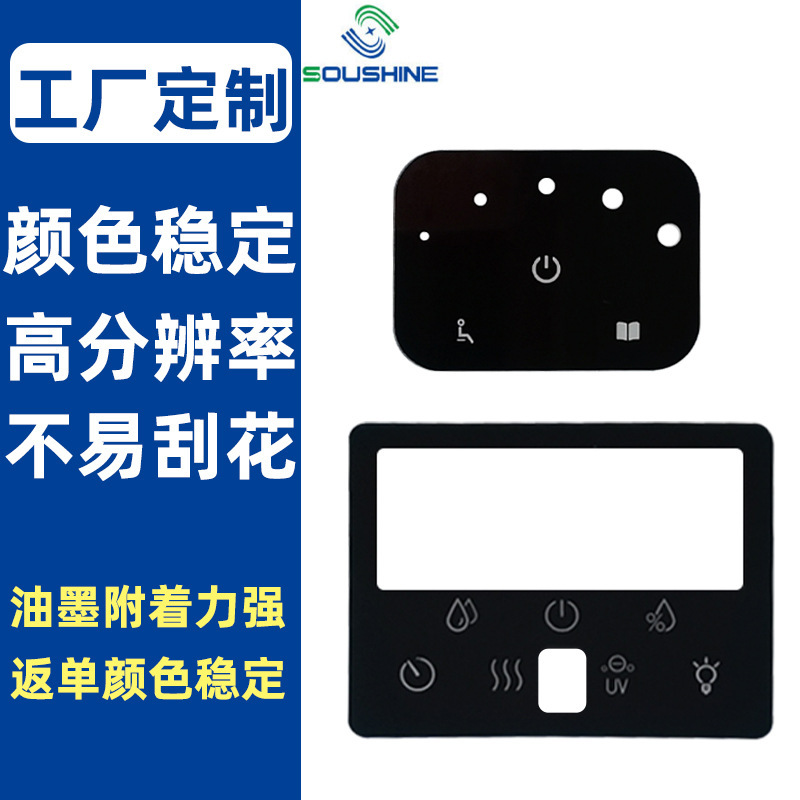 Extra Large Air Conditioning Panel, Coffee Machine Acrylic Touch Panel, Range Hood Control Panel, Curved Window Panel Extra Large Air Conditioning Panel, Coffee Machine Acrylic Touch Panel, Range Hood Control Panel, Curved Window Panel