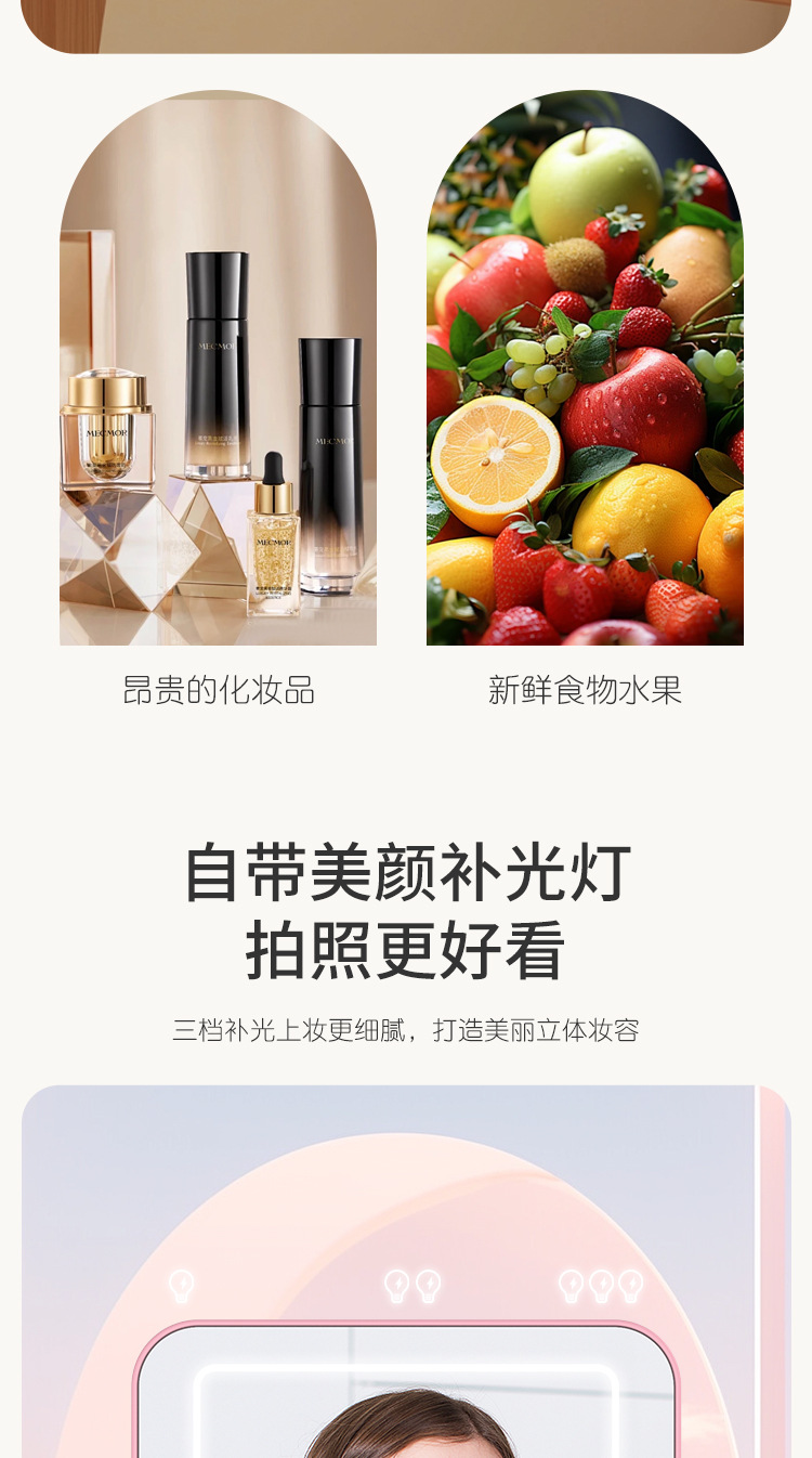 Car Beauty Makeup Refrigerator Lights Makeup Mirror Household Skin Care Products Fresh Keeping 4L Mini Refrigerator Car Cooling and Heating Box