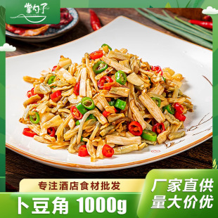 �����خa���в�����1000g�r�����Ɖ��Ӳ˓��ض�������������