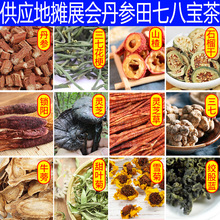 lNƬ`֥ɽ髷ʯɰˌ ؛Դl