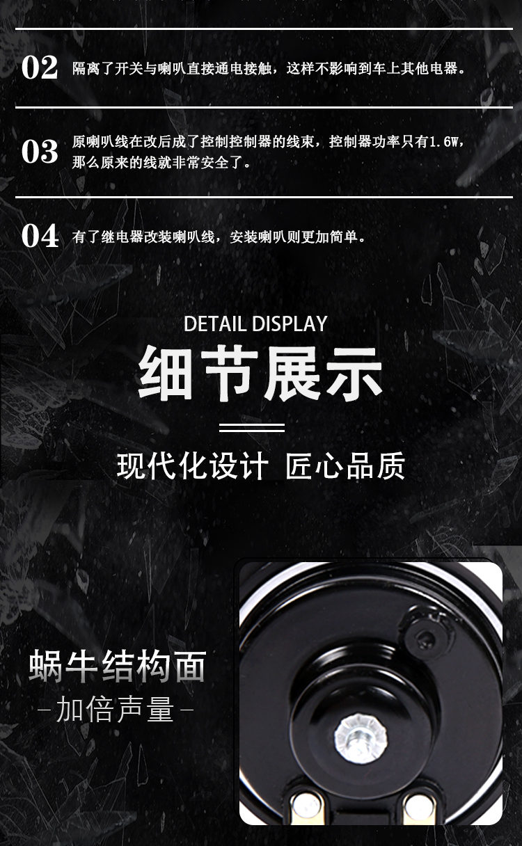 Car snail horn 12v24v super loud waterproof dual-tone motorcycle universal horn modified whistle horn