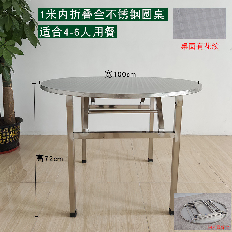 ✷※Foldable stainless steel round table within 1 meter✷※
