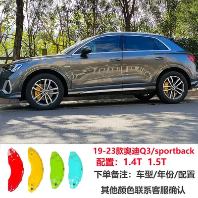 Brake caliper cover: brake caliper cover modification - 19-26-audi-q3sportback-14t15t