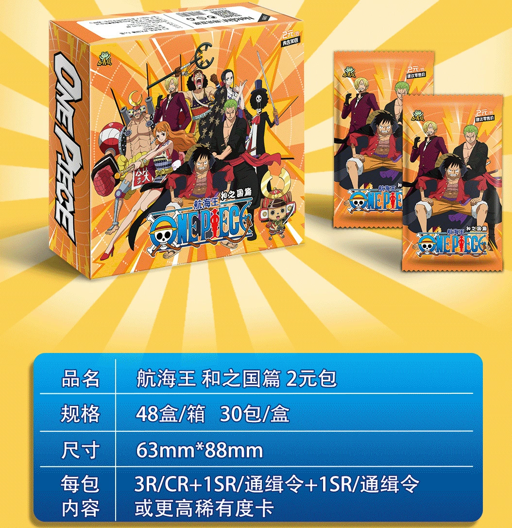 琦趣创想 Navigation British version of genuine animation collection Cartier Sauron peripheral card One Piece original box