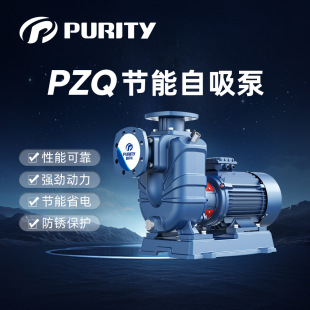 ��܎����ƷPZQ������ˮ�x�ı�ֱʽ�������r�ù�ȹ��I��ˮ��