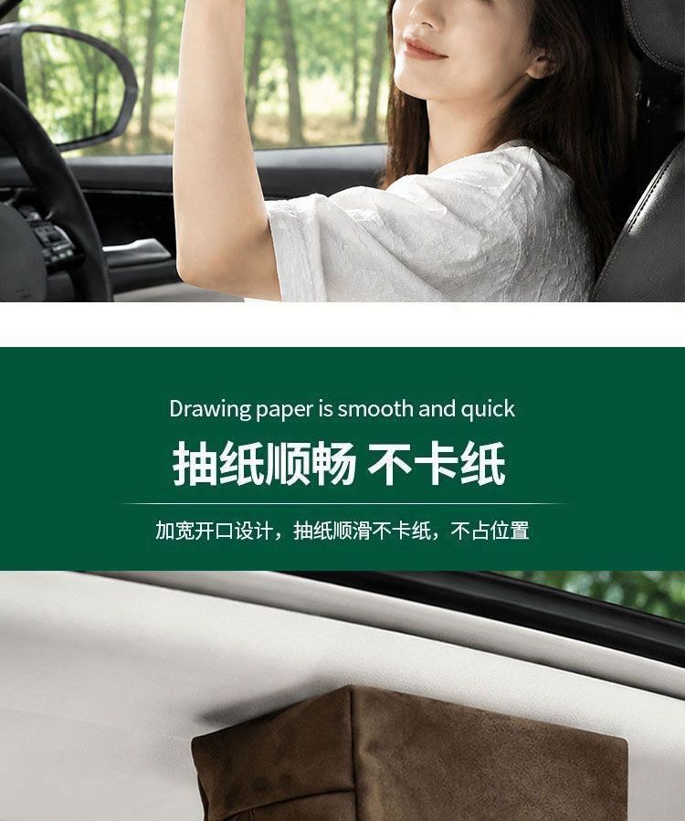 Magnetic car-mounted tissue box, roof-mounted tissue dispenser, sunroof in-car automotive accessory, strong magnetic storage for the front row