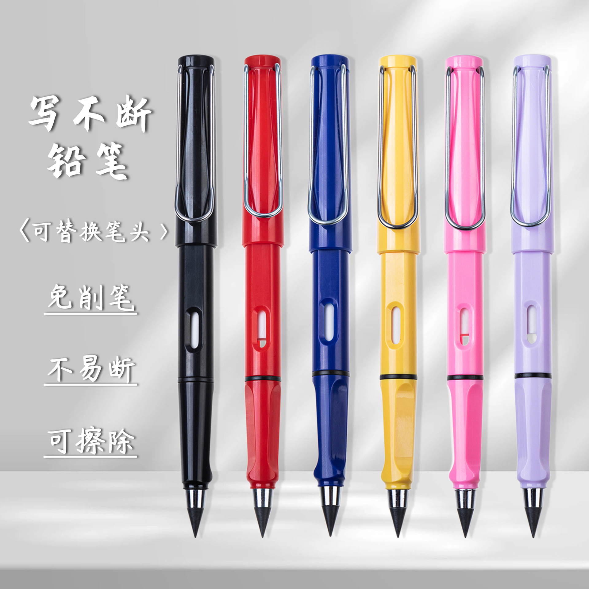 Inventario de tecnología negra lápiz eterno no necesita afilar sin tinta para estudiantes de ejercicio no rompe fácilmente lápiz borrable