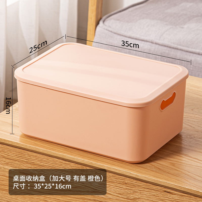 커버가있는 플러스 사이즈 오렌지