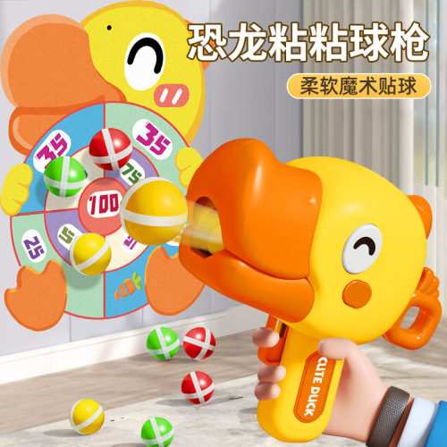 The same dinosaur ball gun children's ejection sticky ball launcher with target outdoor dinosaur sticky ball toy gun