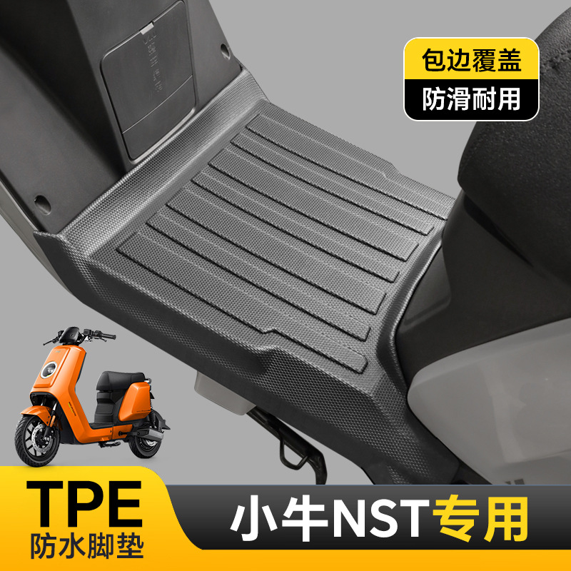 Foot Pad: Xiaoniu Electric vehicle foot mat - niu-nstsportciti-single-layer-tpe-foot-pad