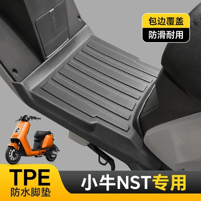 Friendly and Wear-Resistant, Electric vehicle foot mat - mavericksnstsportciti-single-layer-tpe-foot-pad