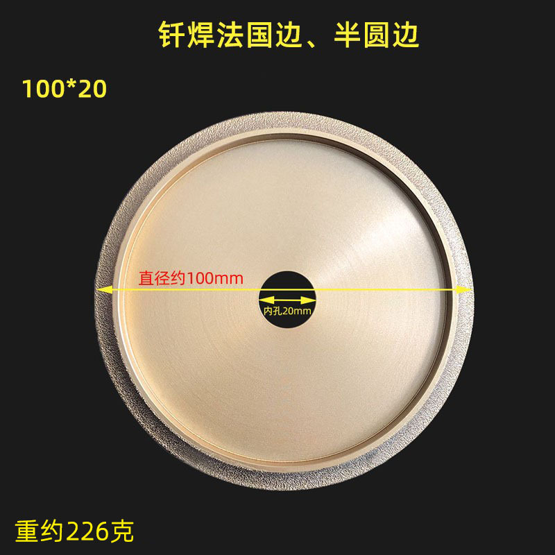 Rueda de rectificado de baldosas de cerámica de stock Rueda de rectificado de diamante biselado de 45 grados Rueda de borde redondo de piedra Rueda de biselado de diamante.