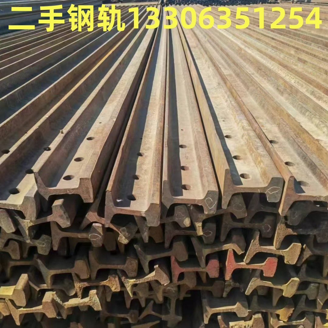 现货销售二手50kg钢轨 38kg再用钢轨 P50二手轨道 24kg二手钢轨