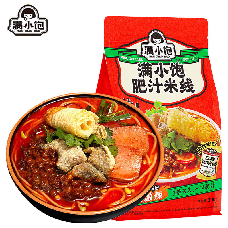 満小肥汁ライスヌードル 310g 香港風肥汁酸辣湯麺 カタツムリヌードル 夜食 便利なインスタントライスヌードル|undefined