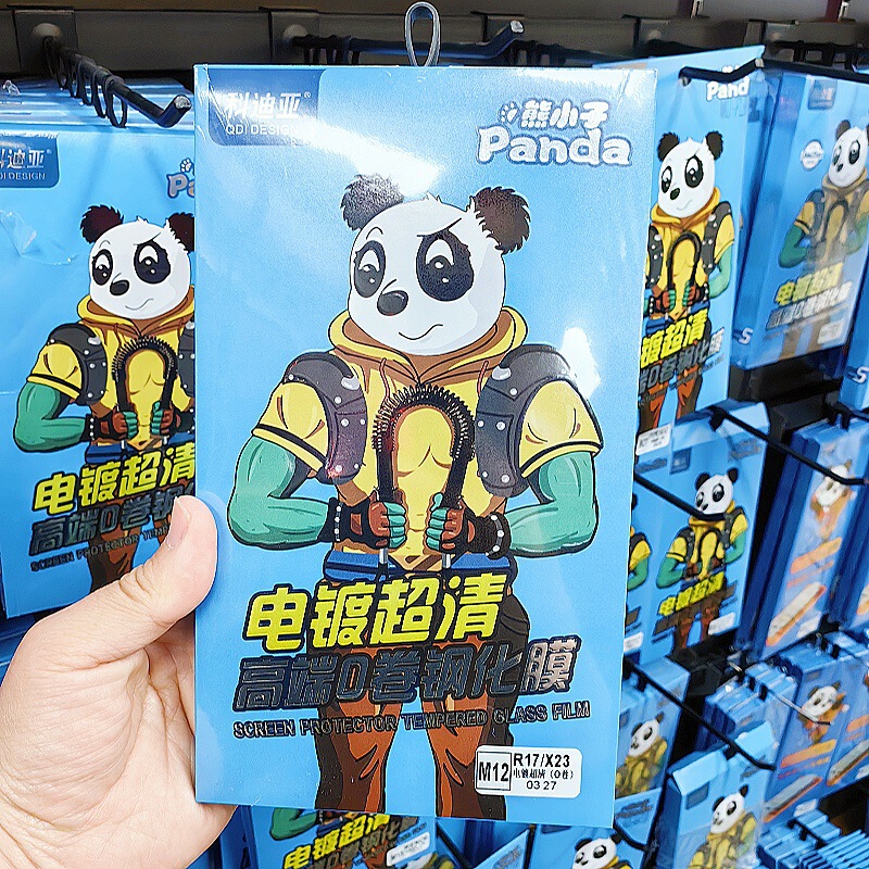 Protective Film Electroplating Super Clear O-type Folding Anti-fall Film for Apple Huawei Android Cordia Tempered Mobile Phone