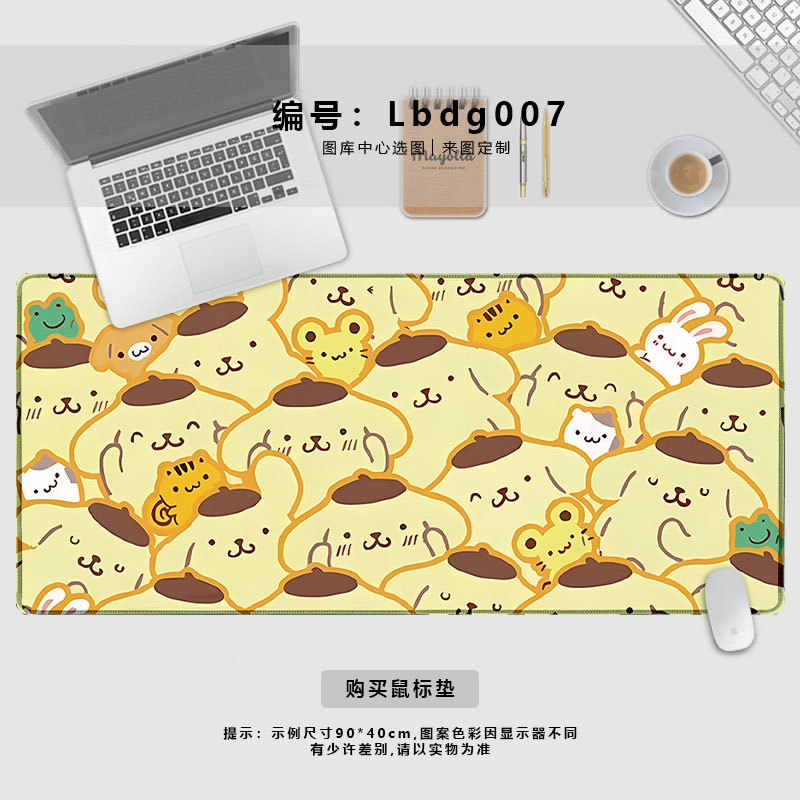 Lbdg007