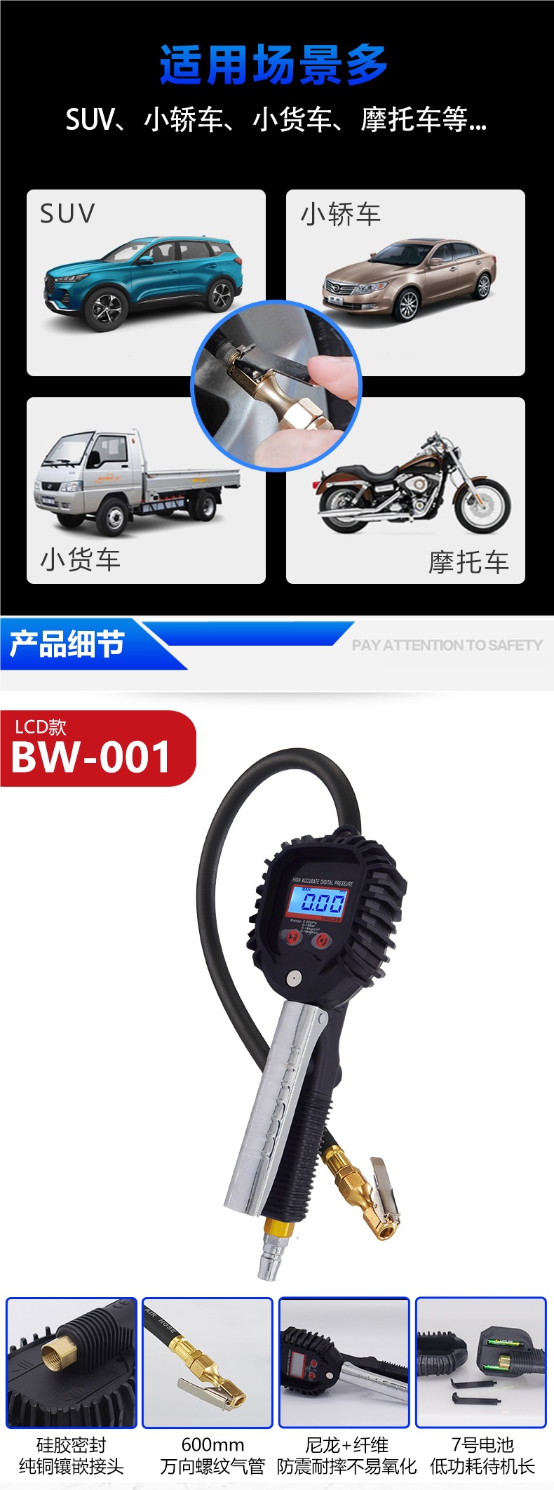 Tire Nanny Car Tire Inflation Pressure Gauge Digital Display Inflation Gauge Tire Pressure Gun Digital Inflation Gauge Inflation Gauge