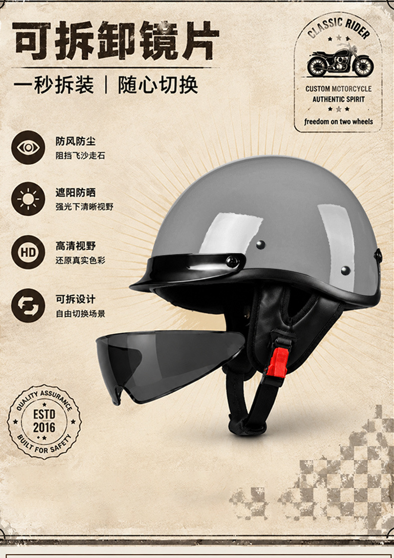 3C Retro Helmet Men's Motorcycle Half Helmet Scoop Helmet Cruiser Motorcycle Small Helmet Women's Electric Vehicle Safety Helmet Summer