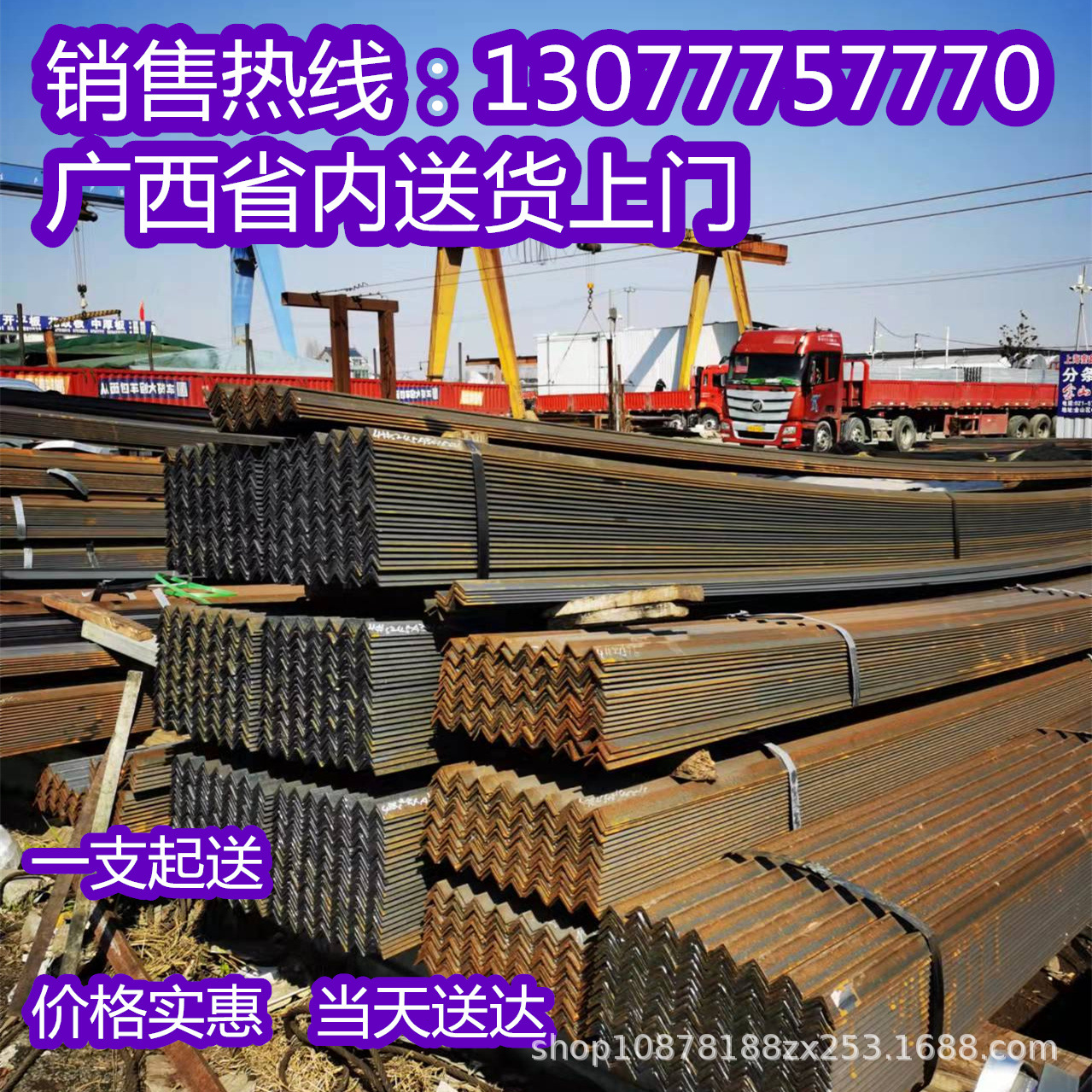 冲孔角钢万能角铁热镀锌花角铁南宁三角支架加厚带孔钢材货架30 4