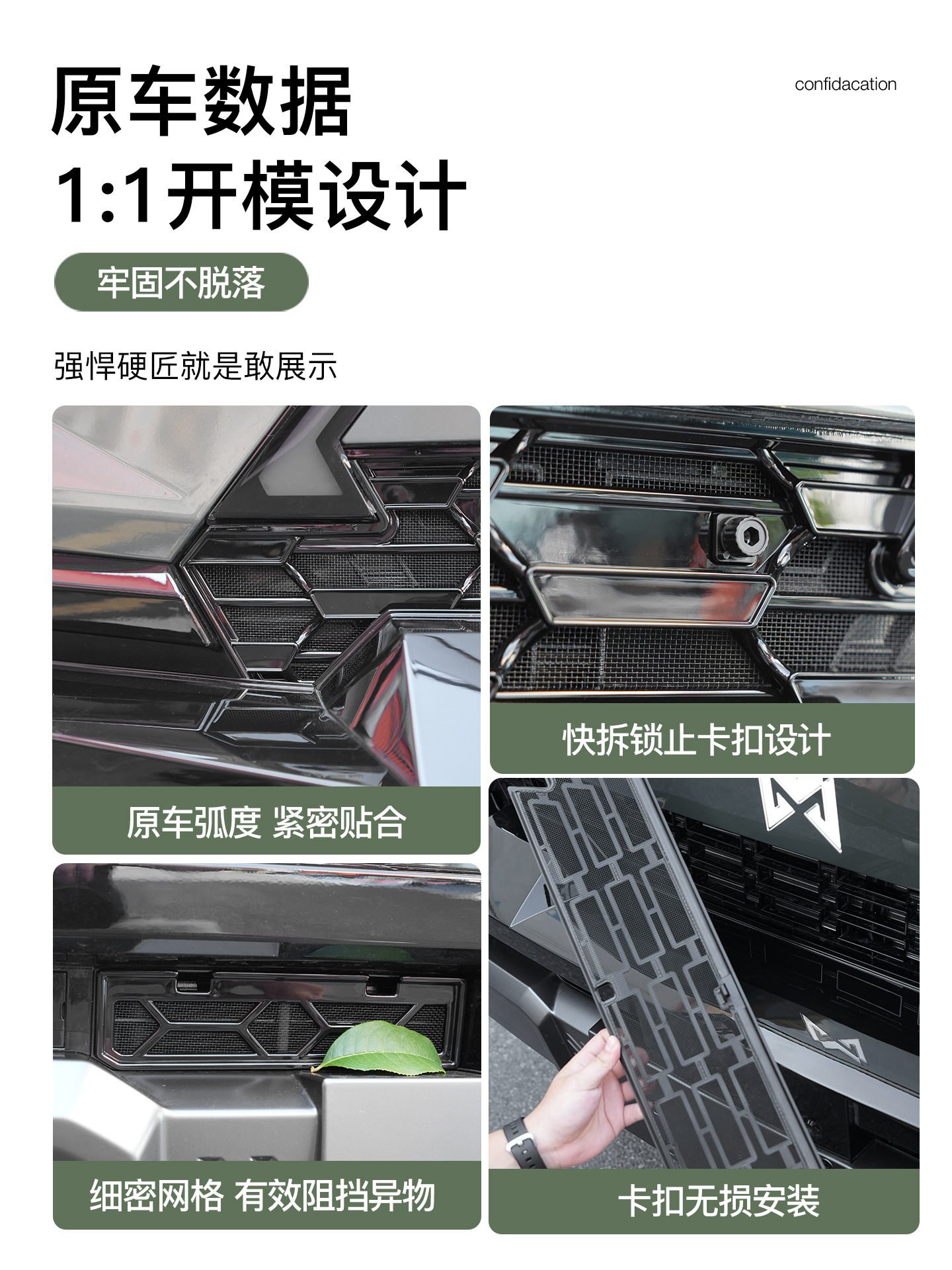Dongfeng Warrior M817 Insect-Proof Net Front and Middle Net Water Tank Protection Grids Grille Dust Cover Special Modification Supplies Accessories