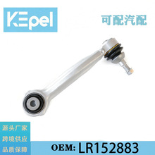 ������·���¿�2023����ʤƽ�����ͷLR152883 LR152897