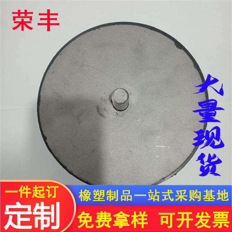 橡胶减震器VV型减震螺丝缓冲垫圆形减震脚隔振橡胶柱双头螺杆