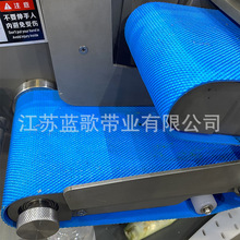 蓝歌花纹输送带PVC爬坡输送带草纹提升带防滑耐磨轻型食品输送带